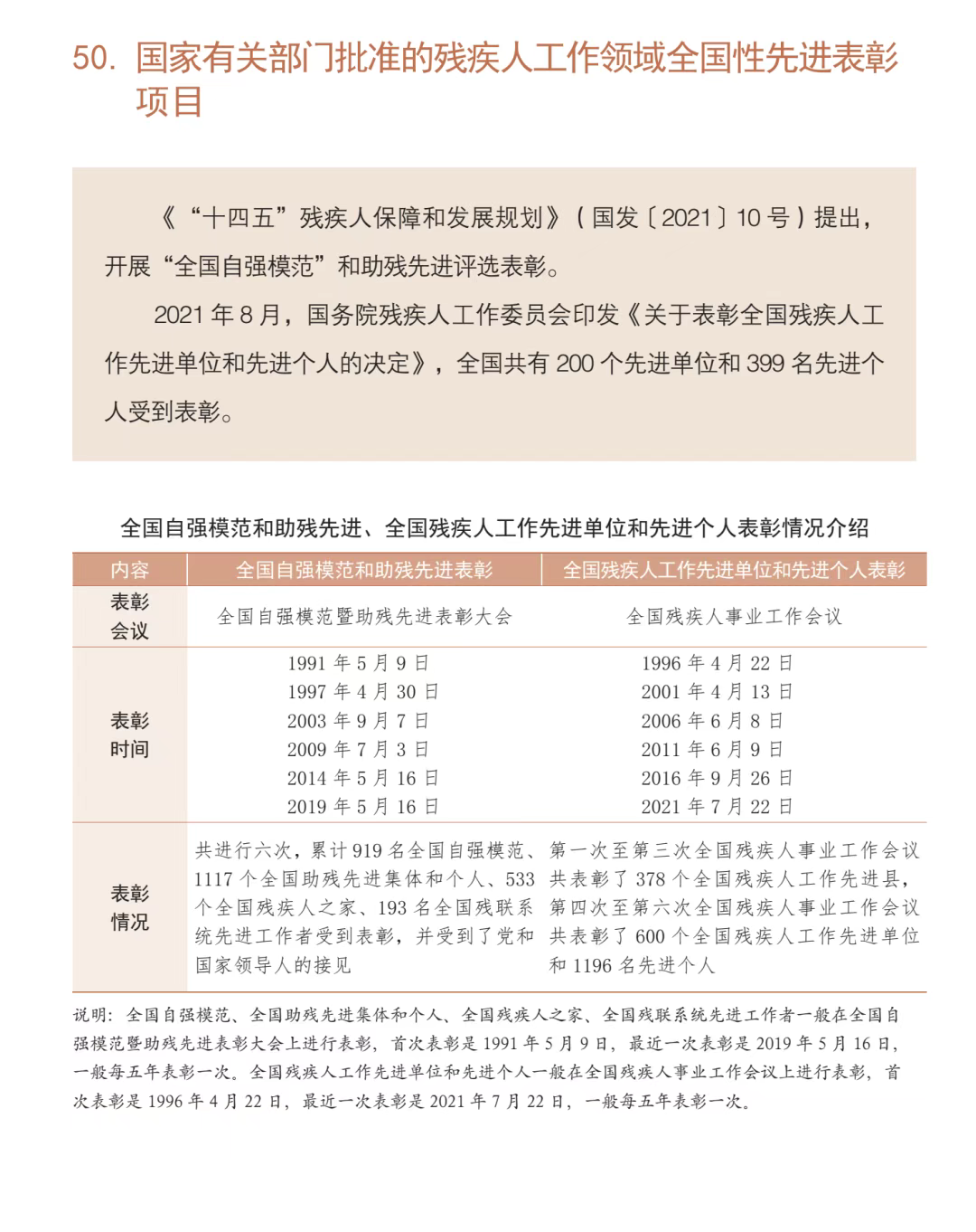 daf6011fb496d7c32fae85e87d34d59.png